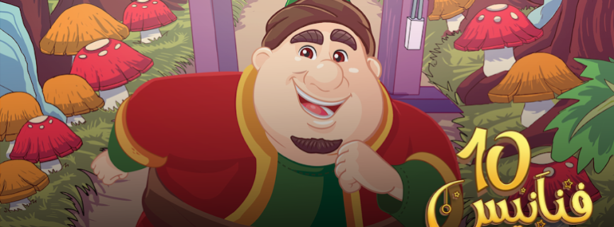 Fananees Run v9.3.1 Mod APK (Unlocked)