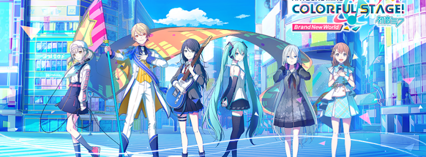 HATSUNE MIKU: COLORFUL STAGE!